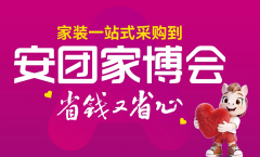 有城市都有这些售后保障吗？先行赔付为全国通